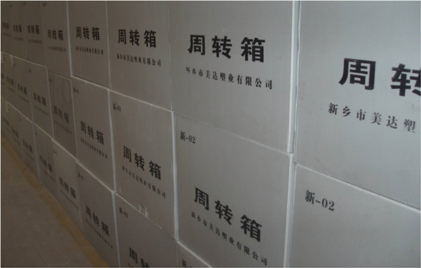 塑料周轉(zhuǎn)箱行業(yè)發(fā)展迅速，市場前景可觀