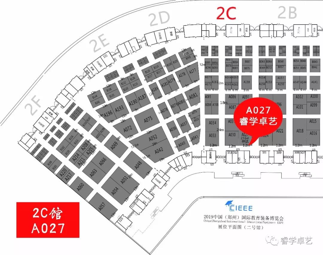 2019年第二屆中國(guó)（鄭州）.教育裝備博覽會(huì)兩天后開(kāi)始！