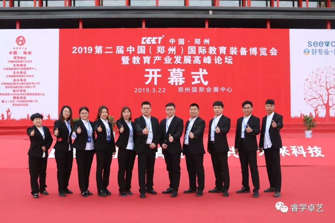 圓滿結束 | 不忘初心，砥礪前行