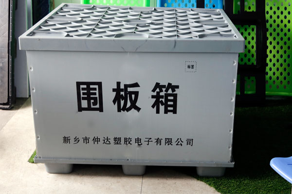 中空板周轉(zhuǎn)箱優(yōu)勢(shì)多樣，倍受歡迎！