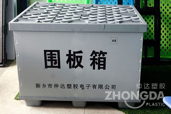 中空板周轉(zhuǎn)箱的優(yōu)點(diǎn)有哪些？-中空板廠家
